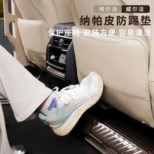Применимо Elfa сиденье анти-удар коврик защиты alphard40 серии vellfire Weilfa спинка сиденья анти-царапина
