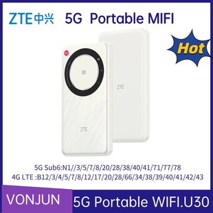Для ZTE U30Air может вставить карту 5G портативный WiFi автомобиль Smart Double NFC соединение 4500mAh