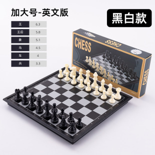 Chess magnet with chessboard elementary school children's entry plastic oversized magnetic portable puzzle foldable