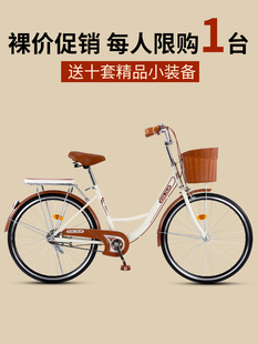 Bicycle Women Commuter Lightweight Bicycle to Work Solid Tire Ordinary 24 "26 College Students Male Adult