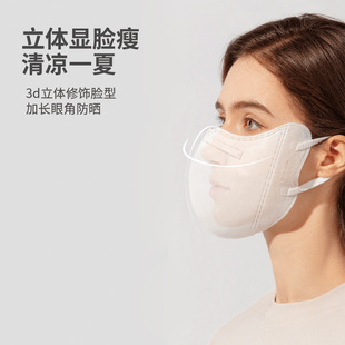 Disposable mask sun protection UV protection mask 3D three-dimensional cold feeling female winter male eye protection corner warm windproof breathable