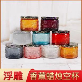 Candle Cup Empty Cup Colorful Embossed Candle Bottle with Lid DIY Glass Candle Container Transparent Bottle Aromatherapy Candle
