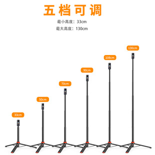 UURIG TP-03 Action Camera Tripod GoPro/Action/insta Universal Handheld Stand