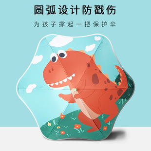 Reflective Windproof Sun Umbrella Fiber Anti-wind Umbrella Creative Rounded Children's Umbrella Anti-pinch Design Safe Children's Umbrella