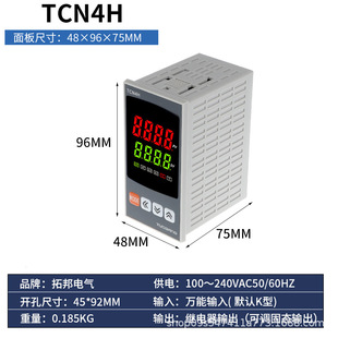 Цифровой дисплей интеллектуальный термостат TCN4S/M/H/L 24R реле/твердотельный выходной регулятор температуры