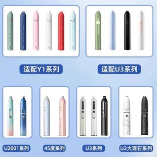 AFT adaptation usmile sonic electric toothbrush head replacement toothbrush head White wholesale rendering