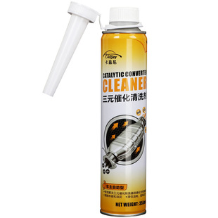 Carjiayi three-way catalytic cleaning agent carbon deposit-free car sensor exhaust carburetor fuel cleaner