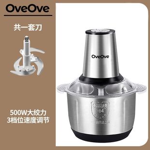 German Fully Automatic Electric Household Meat Grinder Stainless Steel Vegetable Grinder Multi-Function Blender Chili Cooking