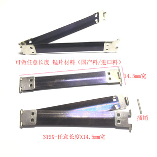 Supply of Manganese Sheet Clips, Spring Sheets, Bag Clips, Manganese Sheets, Elastic Clips, Spring Sheets, Silver Bags, Clamping Handbags, Luggage Hardware Accessories