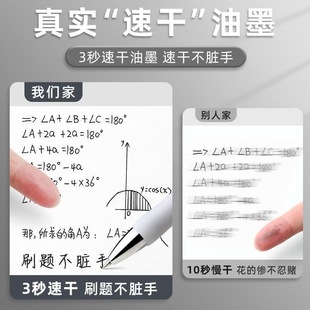 Chenguang K3512 нажимает на гелевую ручку 0,5 мм пуля для быстрой сушки студента учителя бизнес-офис ручка для подписи оптом