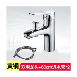 All-copper single-hole dual-use basin with shower shower dual-use hot and cold faucet bath basin for hair generation