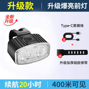 Bicycle lights lighting headlights strong light night riding taillights mountain road children's bicycle lights rainproof riding equipment