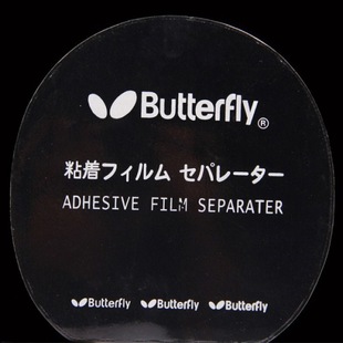 Protective film application glue double happiness film table tennis rubber adhesive table tennis racket adhesive film astringent
