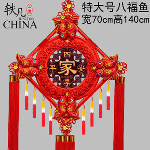 Chinese knot peach wood pendant living room large lucky character housewarming porch new home decoration Chinese knot wholesale
