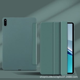 Для Huawei Matepad 11,5 дюймов 2023 однотонный складывающийся втрое плоский чехол мягкий чехол