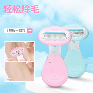 Shaving knife boxed wholesale manual shaving knife armpit hair privates leg shaving tool hair remover