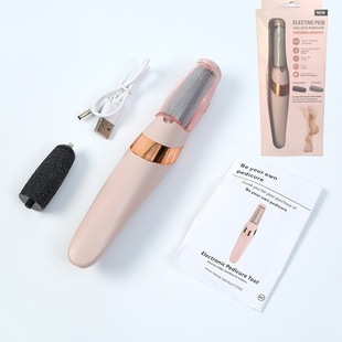 [Customized Processing] Electric Foot Grinder New Automatic Artifact Foot Beauty Small Rechargeable Calluses and Dead Skin