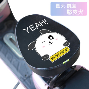 Electric Car Cushion Cover Waterproof Sunscreen Small Tram Seat Cover Cartoon Leather Battery Bicycle Seat Cover Artifact