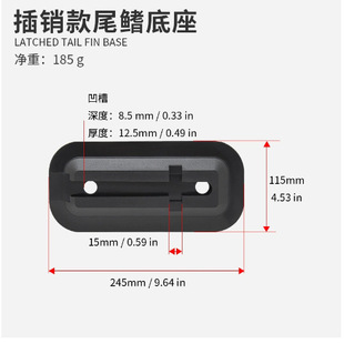 Paddle board motor electric fin detachable tail fin paddle board kayak propeller underwater thruster nylon