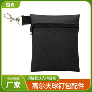 Factory direct golf nail bag accessories bag outdoor supplies easy to carry nylon material can be printed log