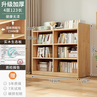 Solid Wood Color Bookshelf Integrated Wall-to-Wall Floor Storage Rack Children's Bookcase Student's Home Storage Cabinet Storage Cabinet