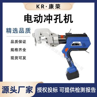 12T ElecTric Punching Machine EH-25 ThroaT DepTh 25mm Angle STeel Copper Aluminum Row Punching Work SuiTable for Cross STreTcher