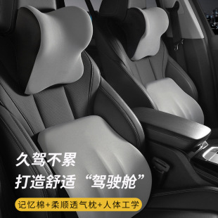 Factory wholesale car headrest waist car memory foam neck pillow four seasons universal correction sitting position pillow suit