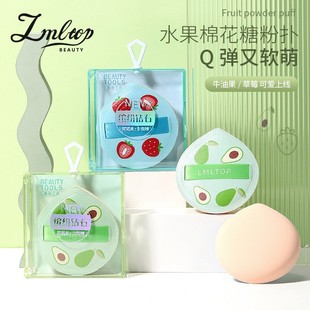 LMLTOP cute fruit cotton candy air cushion powder puff plus size drop-shaped liquid foundation makeup powder puff SY234