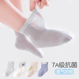 Детские носки Jingqi Летние тонкие детские дышащие носки