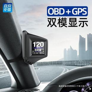 Hud Head Display Автомобильный многофункциональный obd HD ЖК-измеритель турбины gps автоматический запуск и остановка