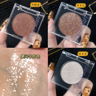 SWEET MINT Niulang fine flash woven female Galaxy broken diamond flash eye shadow Pearl Super Flash shiny polarized highlight