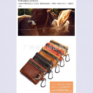New Japanese Style Mini Coin Purse Card Holder Cowhide Small Wallet Zipper Outdoor Sports Cosmetics Bag Small Hanging Bag Customization