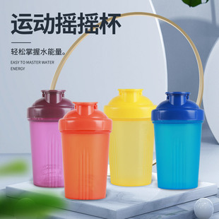 Portable Flip Plastic Sports Cup Wholesale 400ml Sports Shake Cup Large Capacity Fitness Cup Shake Cup