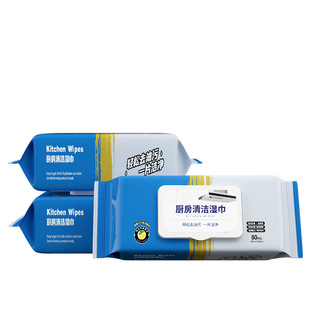 80 smoke kitchen wipes strong to remove oil stains and increase thickening range hood to clean a wipe disposable cloth B
