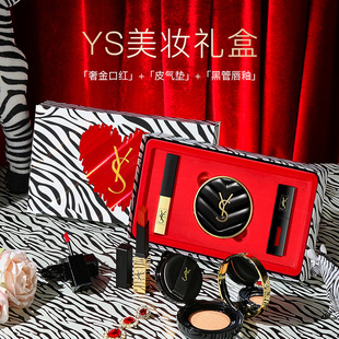 YS Limited Cosmetic Set Lipstick Air Cushion Three-Piece Set Cosmetics Valentine's Day Gift genuine goods for Girlfriend's Birthday