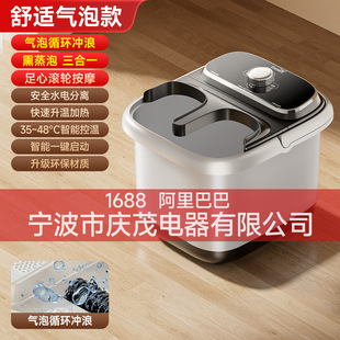 Foot Bucket Electric Heating Foot Washing Basin Automatic Constant Temperature Foot Bucket Electric Massage Foot Bath High Depth Bucket Foot Bath