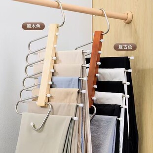 Solid Wood Goose-Shaped Stainless Steel Trouser Rack Multi-Functional Home Wardrobe Seamless Anti-Slip Multi-Layer Folding Storage Clothes Hanger