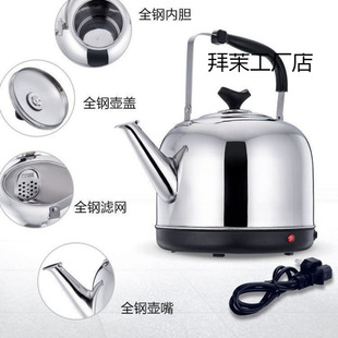 Electric kettle large capacity automatic power-off whistle kettle stainless steel electric teapot thermal insulation kettle