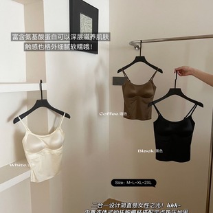 Live broadcast satin mulberry silk seamless belt chest pad anti-light camisole wear bra plus size beautiful back
