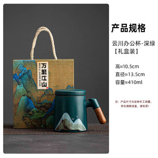 Guochao Wen creative gift gift for opening festival, high-end gift box for parents and elders
