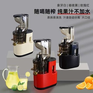 Juicer Slag Juice Separation Juice Machine Household Automatic Multifunctional Commercial Large Diameter Fruit and Vegetable Juicer