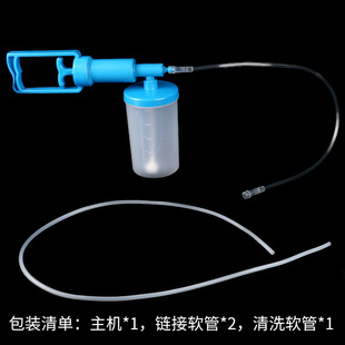 Double ball + explosion-proof net two-link pressurized uterus cleaner portable pressurized uterus cleaner balloon pressurized