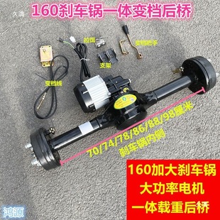 Electric tricycle rear axle tube assembly Jin Peng bububuxian and other rear axle tubes of various sizes