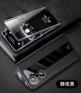Подходит для Honor 70 простой кожаный чехол для мобильного телефона двухсторонний Магнитный всасывающий 70pro ультратонкий защитный чехол с защитой от падения Cyber Celebrity Snap
