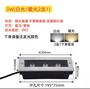 Long strip buried lamp led outdoor waterproof floor lamp embedded strip buried lamp square line foot step lamp