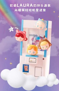 Authentic Spot Stickers Small Candy Party Series Blind Box Magnetic Decorative Stickers Stereo Refrigerator Stickers Cartoon Creative
