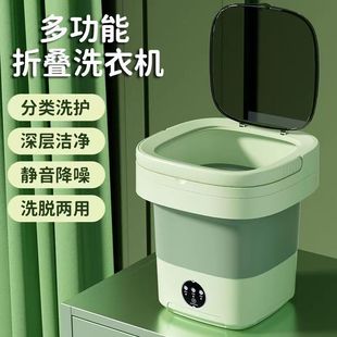 Large Capacity Lazy Folding Washing Machine Mini Portable Eluting Socks Underwear Washing Machine Small Washing Machine Artifact