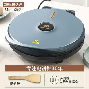 Liren Electric Cake Dang Household Double-sided Heating Deepening Baking Pan Pancake Pan Electric Frying Pan Sandwich Breakfast Machine