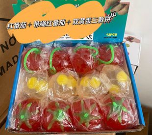 Tomato egg Pinch music double yellow egg decompression ball vent water polo stall toy manufacturers wholesale