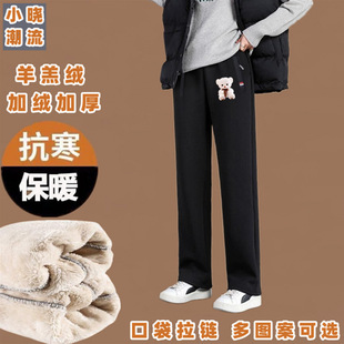 Autumn and Winter Lamb Fleece fleece-lined Thickened Women's Casual Pants High Waist All-match Outerwear Warm plus size Straight-leg Sports Pants